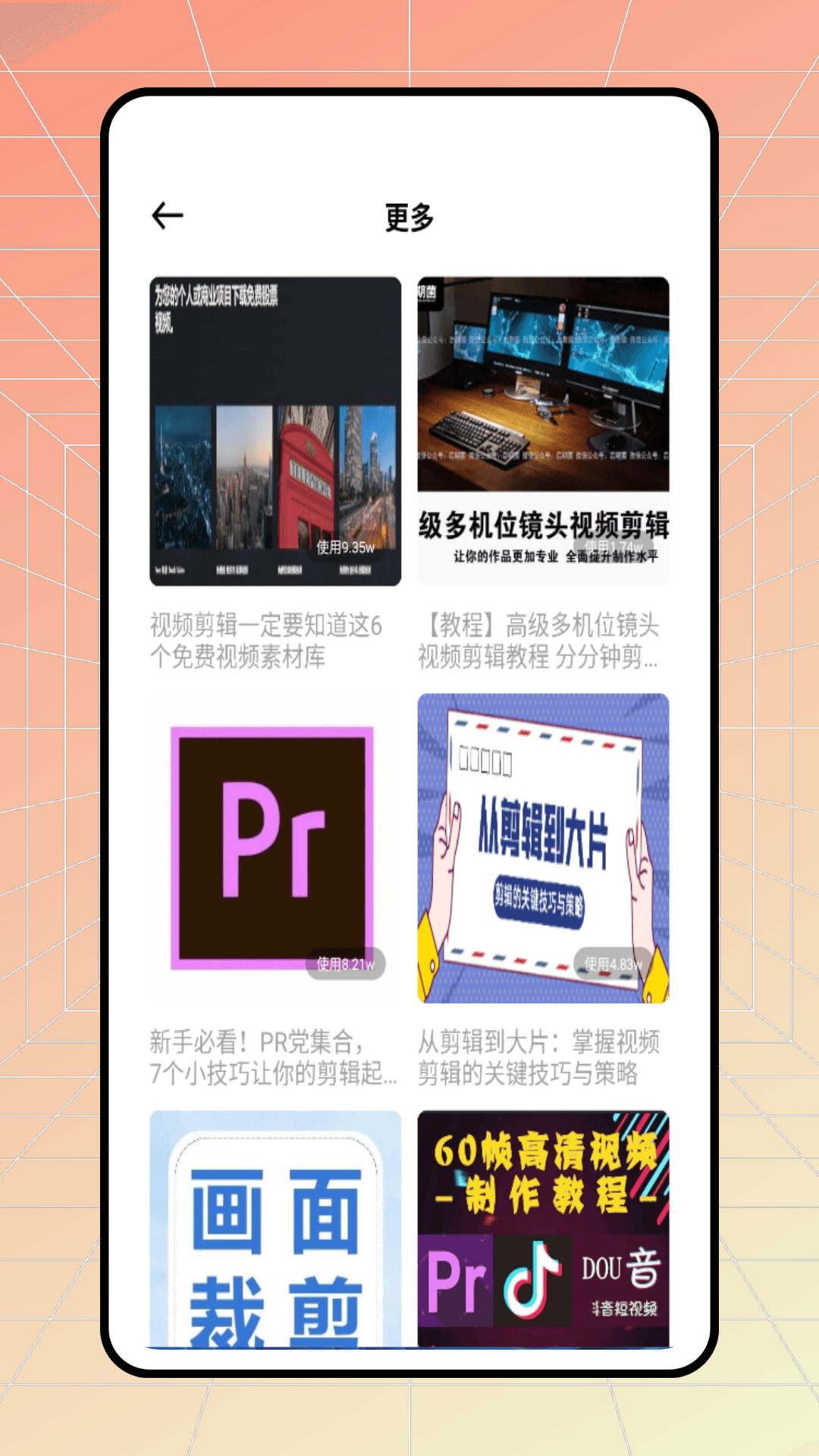 精彩截图-Glam图片处理工具2026官方新版