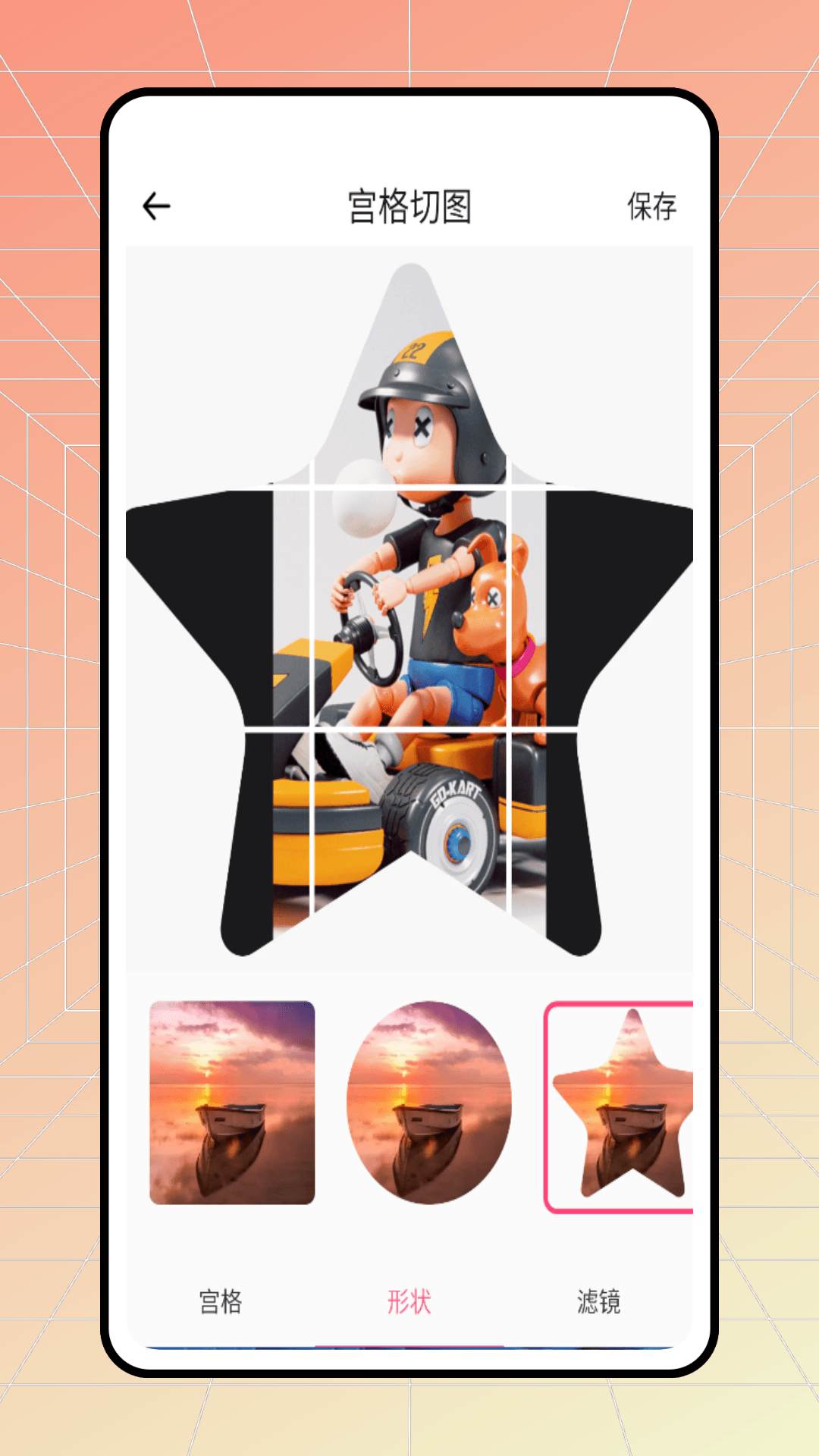 精彩截图-Glam图片处理工具2026官方新版