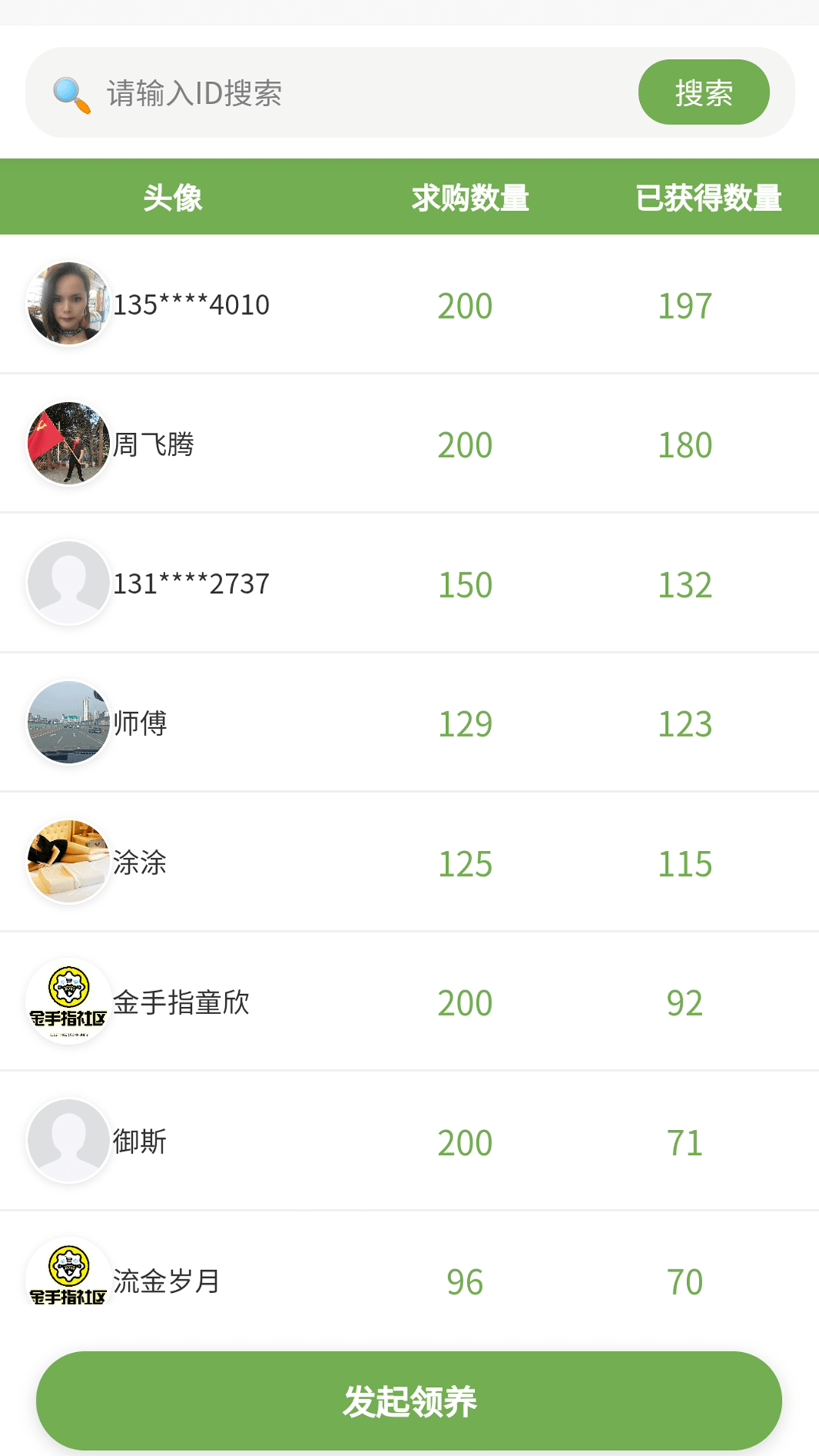 精彩截图-趣玩羊圈儿2025官方新版