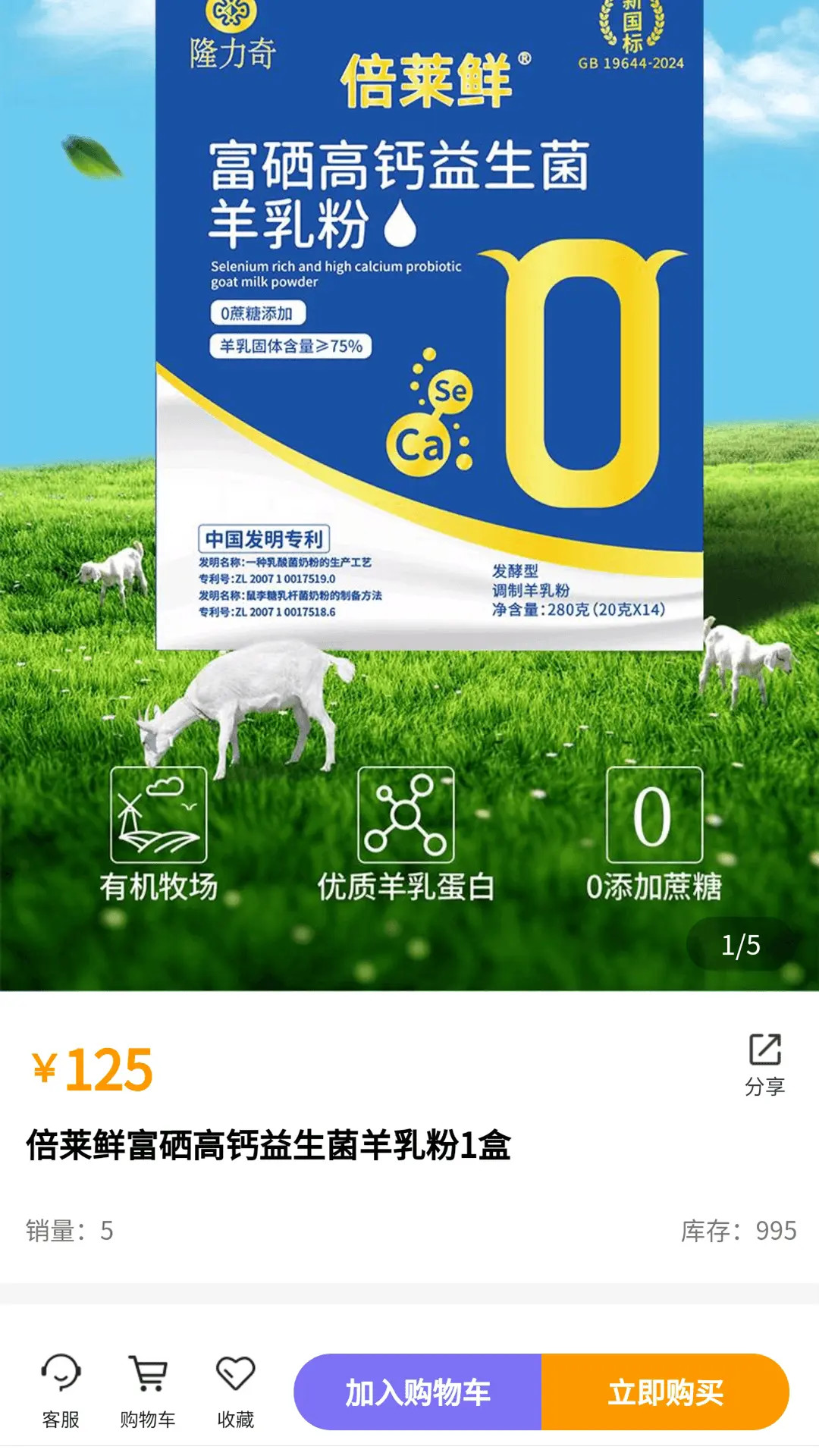 精彩截图-趣玩羊圈儿2026官方新版