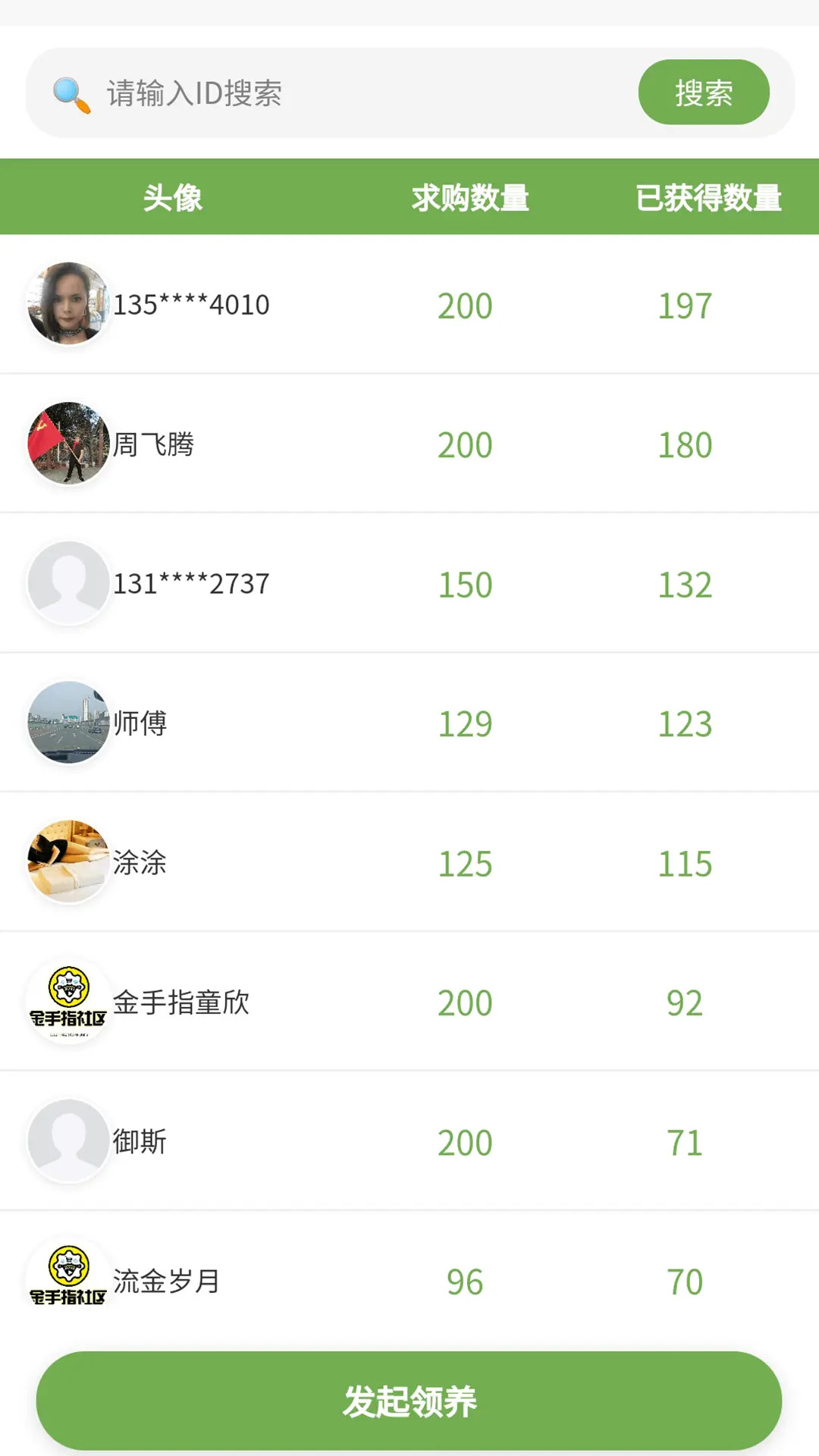 精彩截图-趣玩羊圈儿2026官方新版