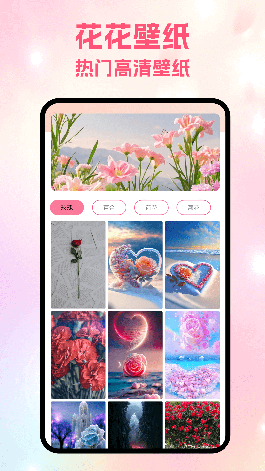 精彩截图-风信2026官方新版