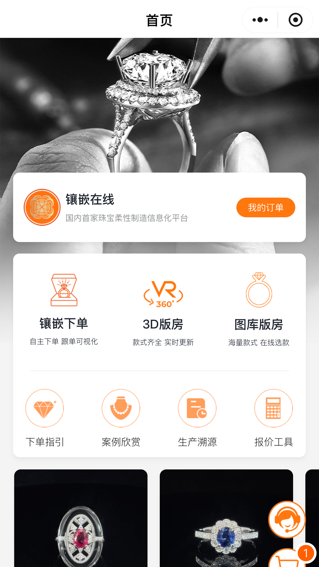 精彩截图-镶嵌在线2026官方新版