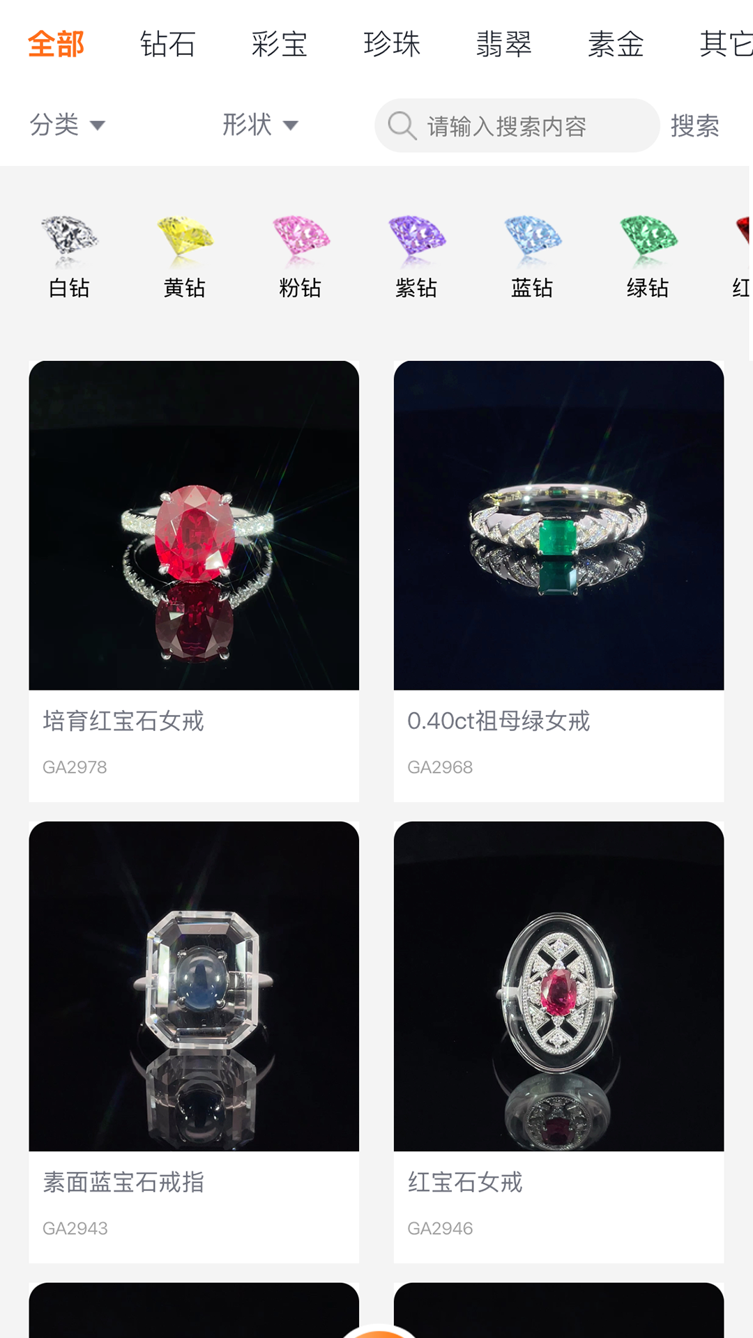 精彩截图-镶嵌在线2025官方新版