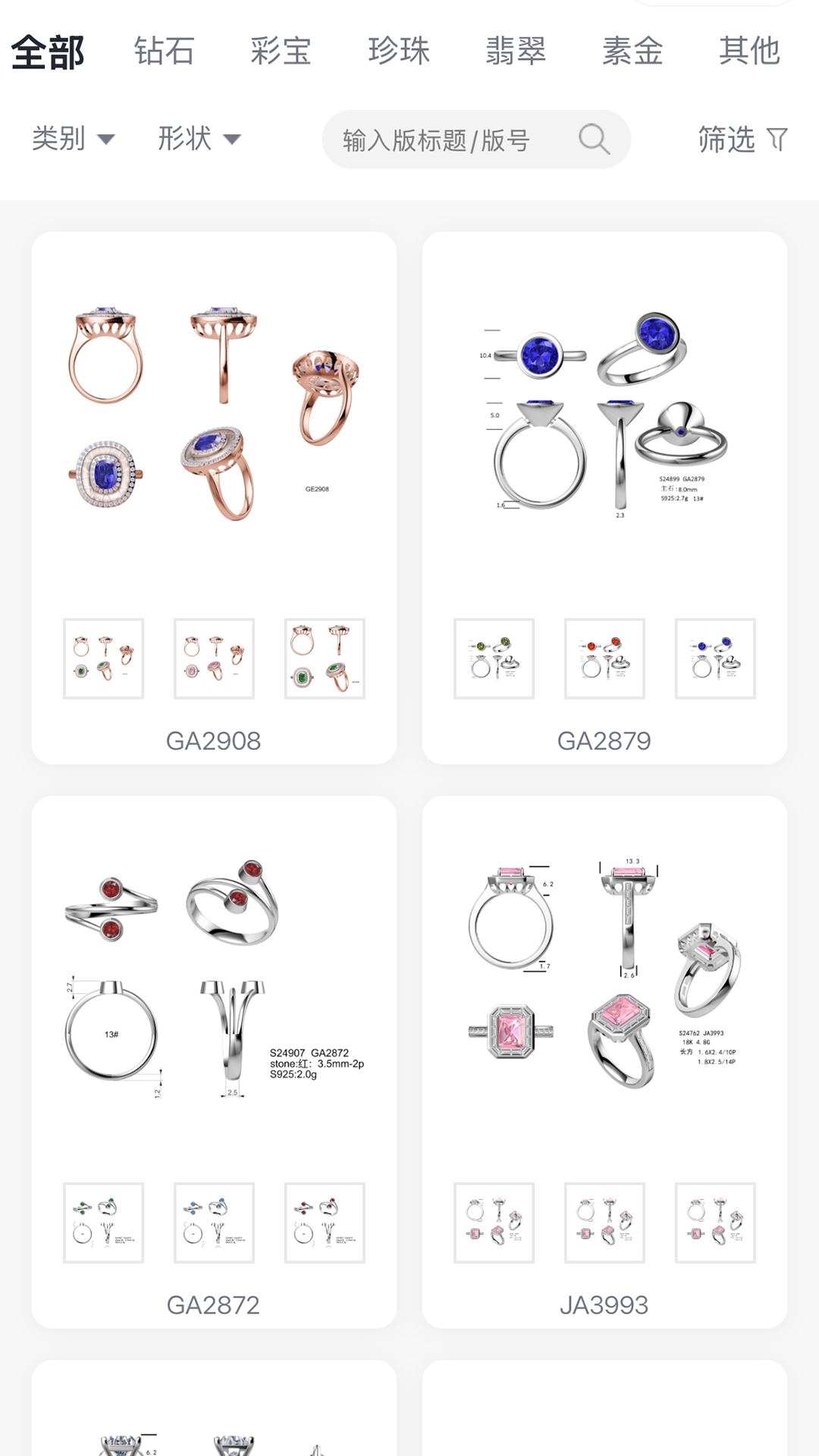 精彩截图-镶嵌在线2026官方新版