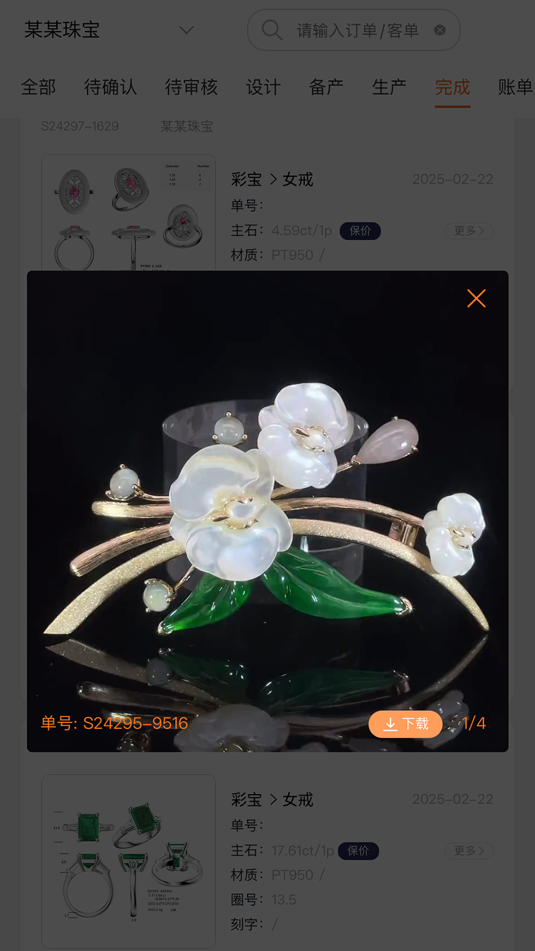 精彩截图-镶嵌在线2026官方新版