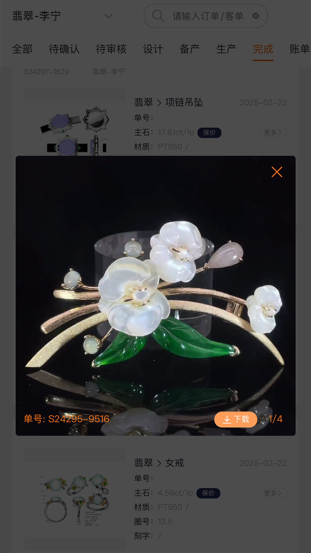 精彩截图-镶嵌在线2025官方新版