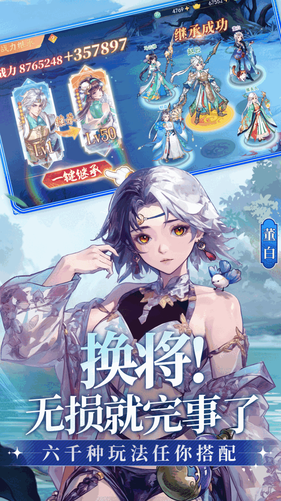 精彩截图-无双小师妹2026官方新版