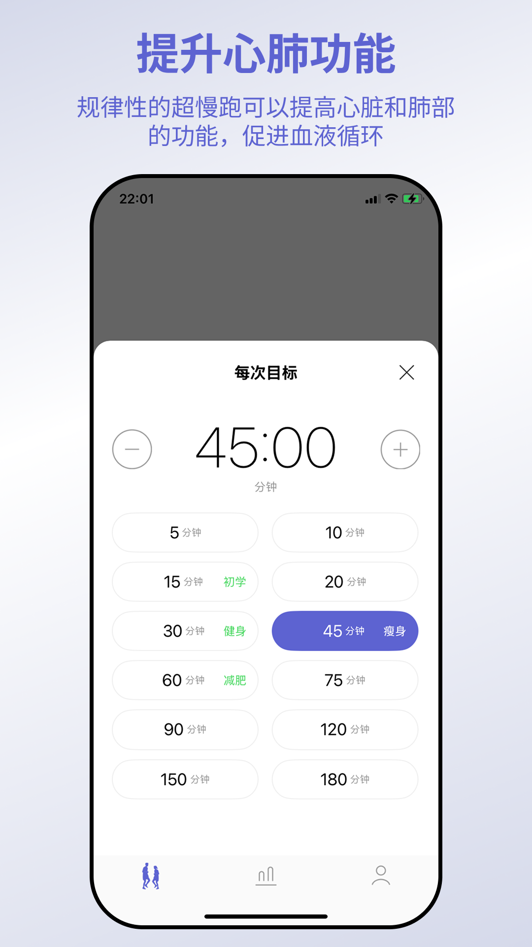 精彩截图-一起超慢跑2025官方新版