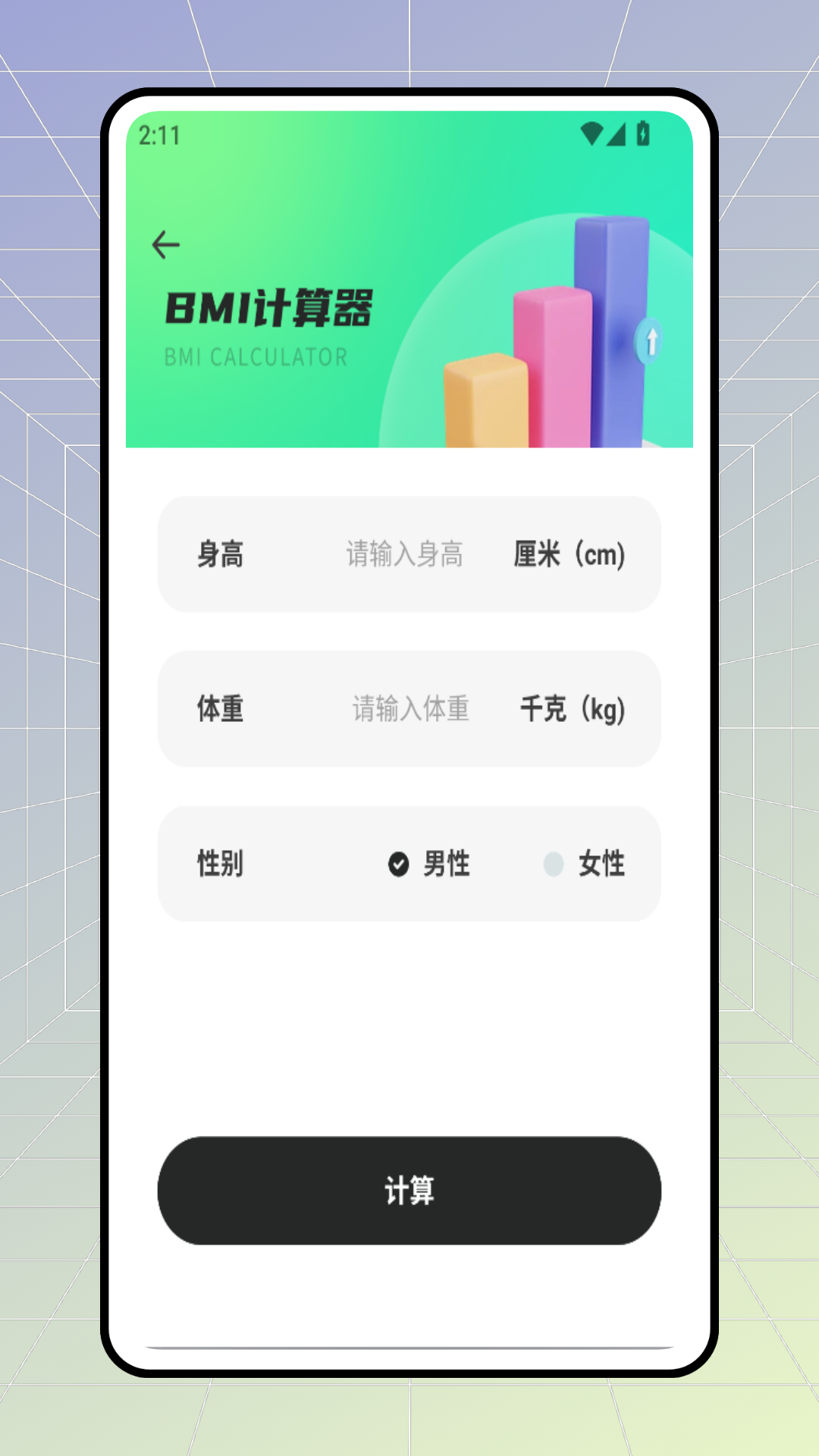 精彩截图-猫猫睡眠2025官方新版