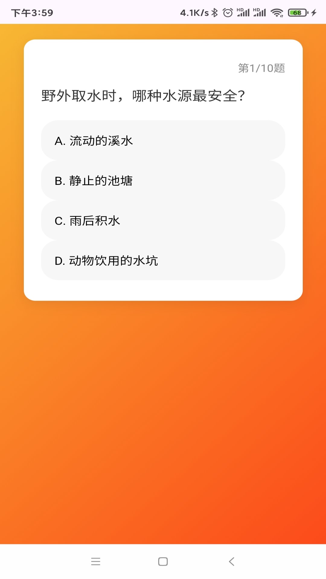 精彩截图-冒险出击2025官方新版