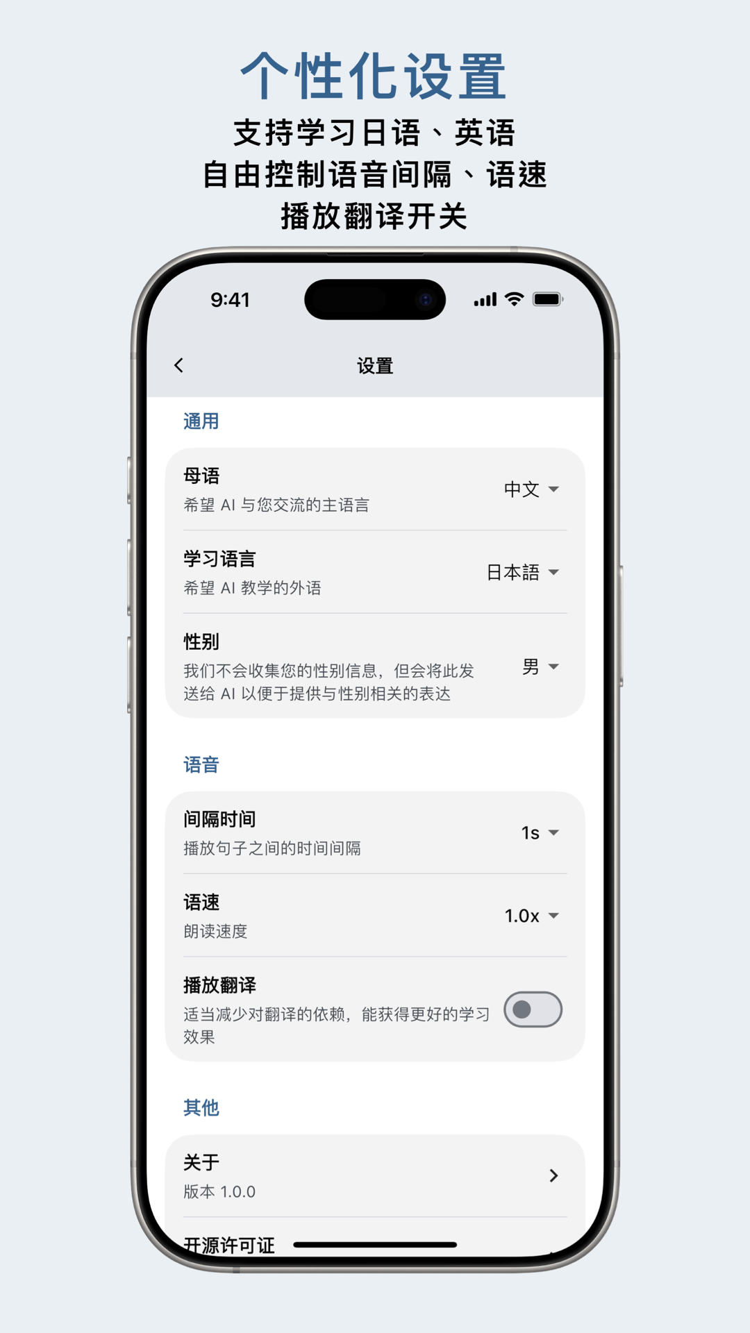 精彩截图-OCAT2026官方新版