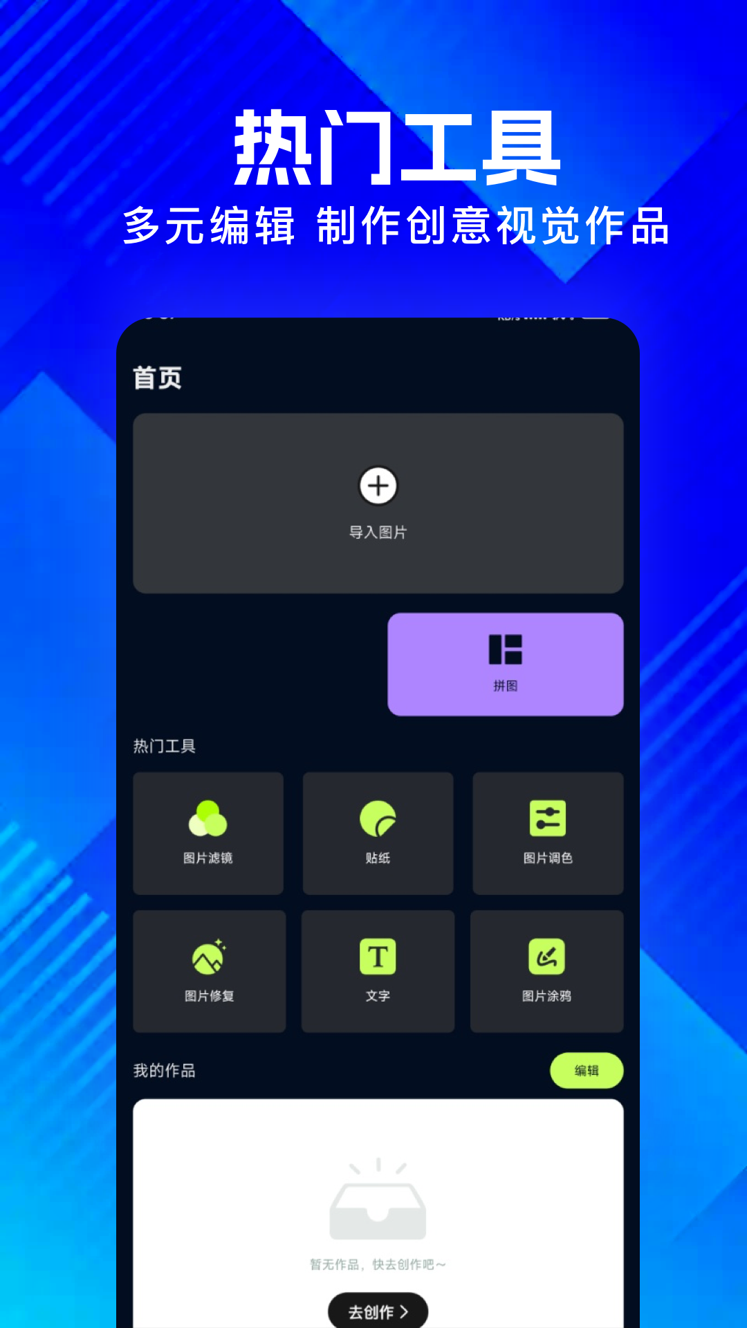 精彩截图-丑鱼视频2025官方新版