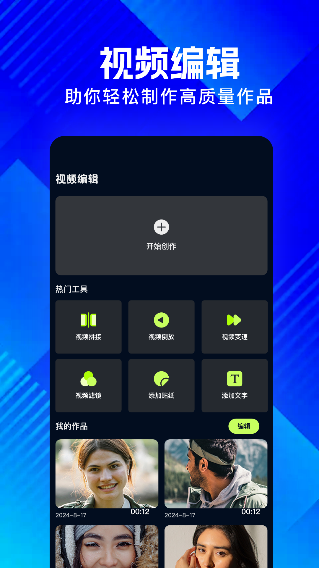 精彩截图-丑鱼视频2025官方新版