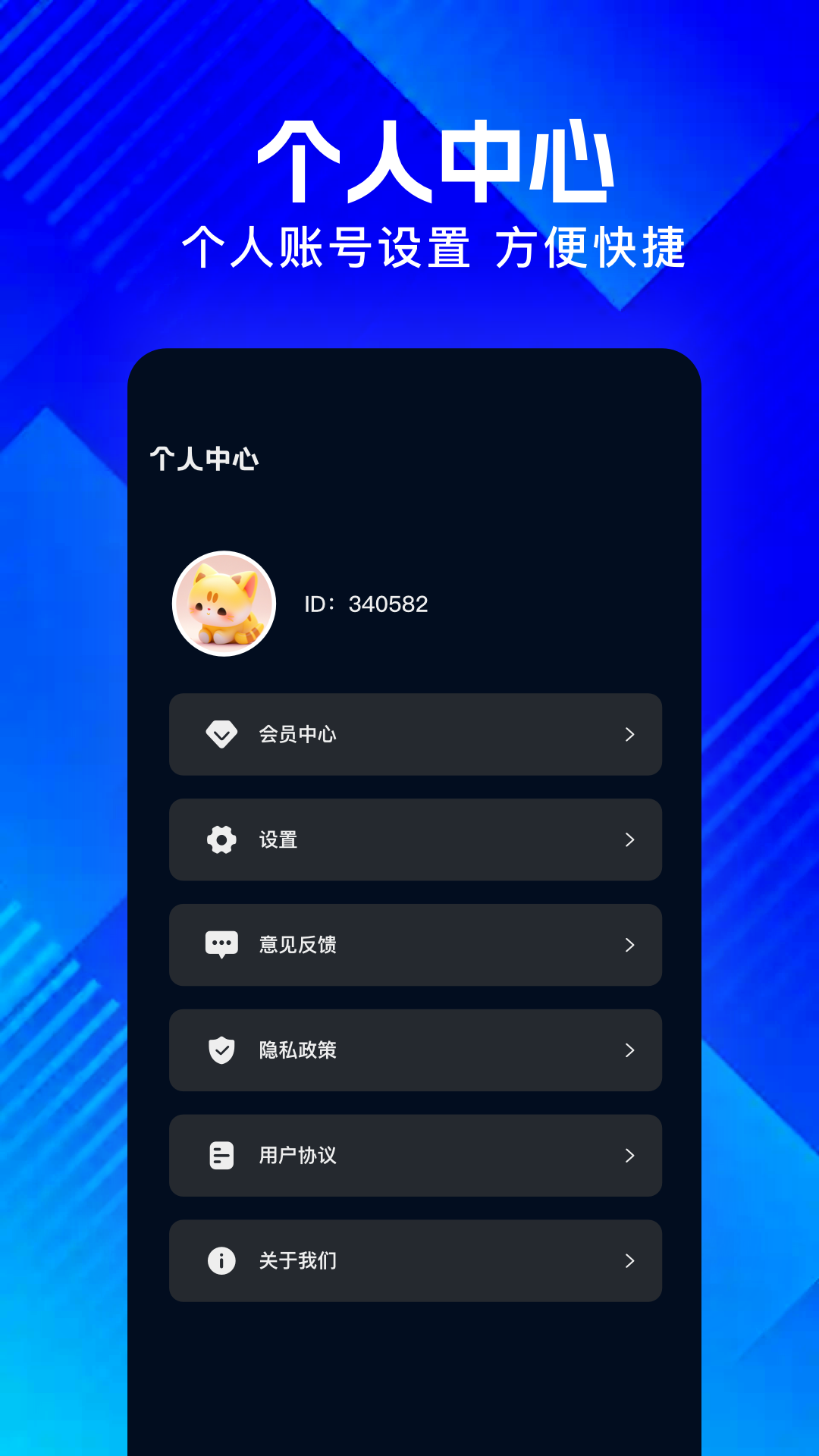 精彩截图-丑鱼视频2025官方新版