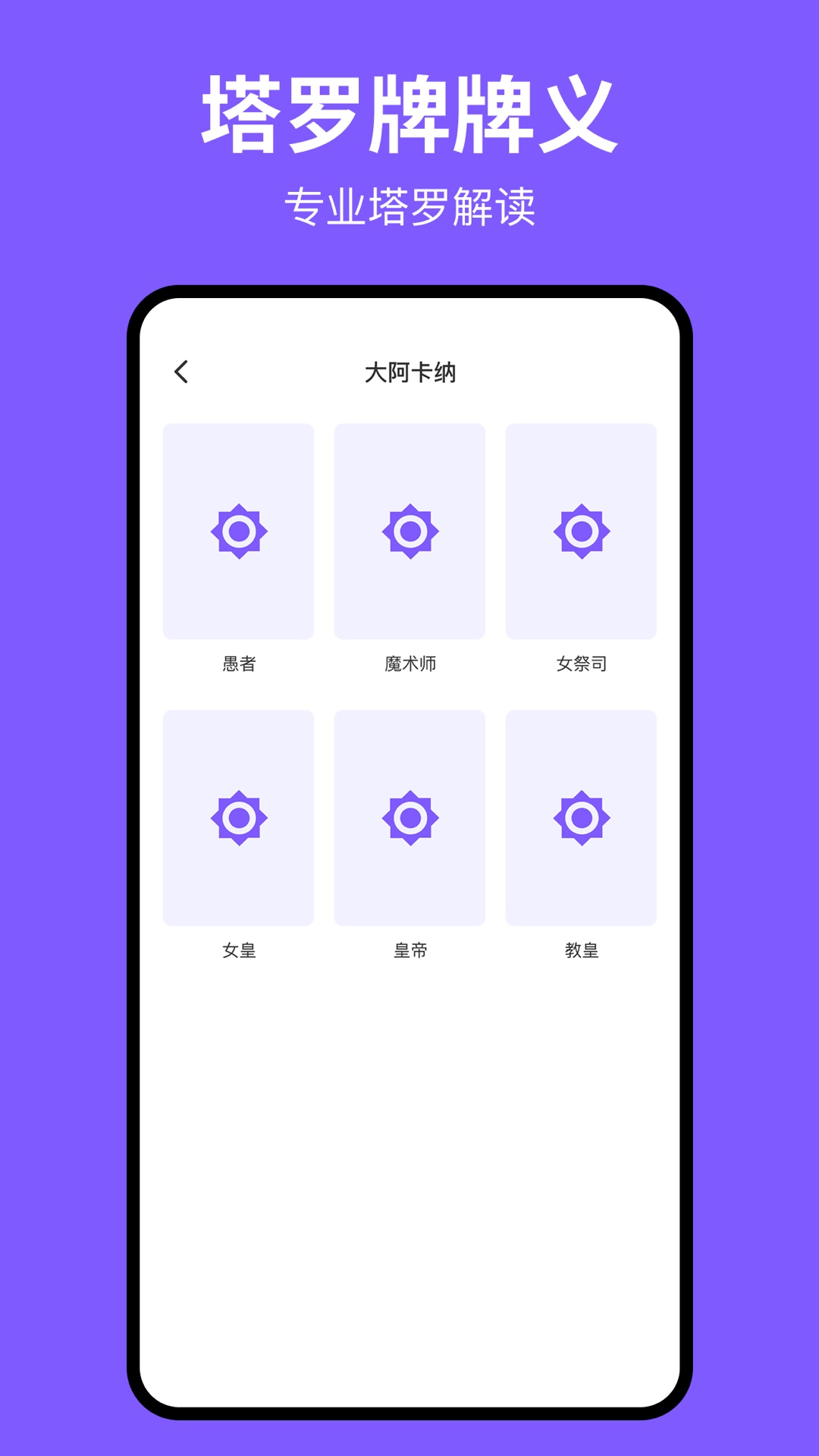 精彩截图-人格测试ym2026官方新版