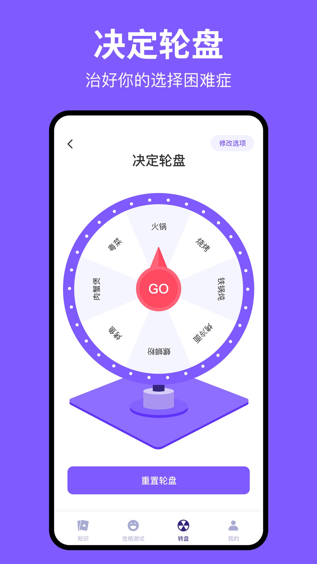 精彩截图-人格测试ym2026官方新版