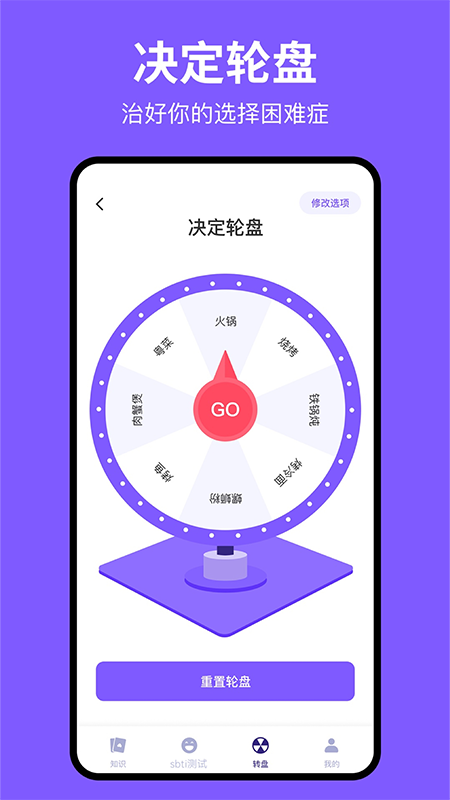 精彩截图-人格测试ym2026官方新版