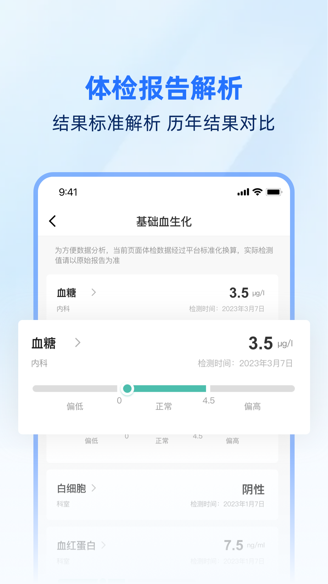 精彩截图-企康云2025官方新版