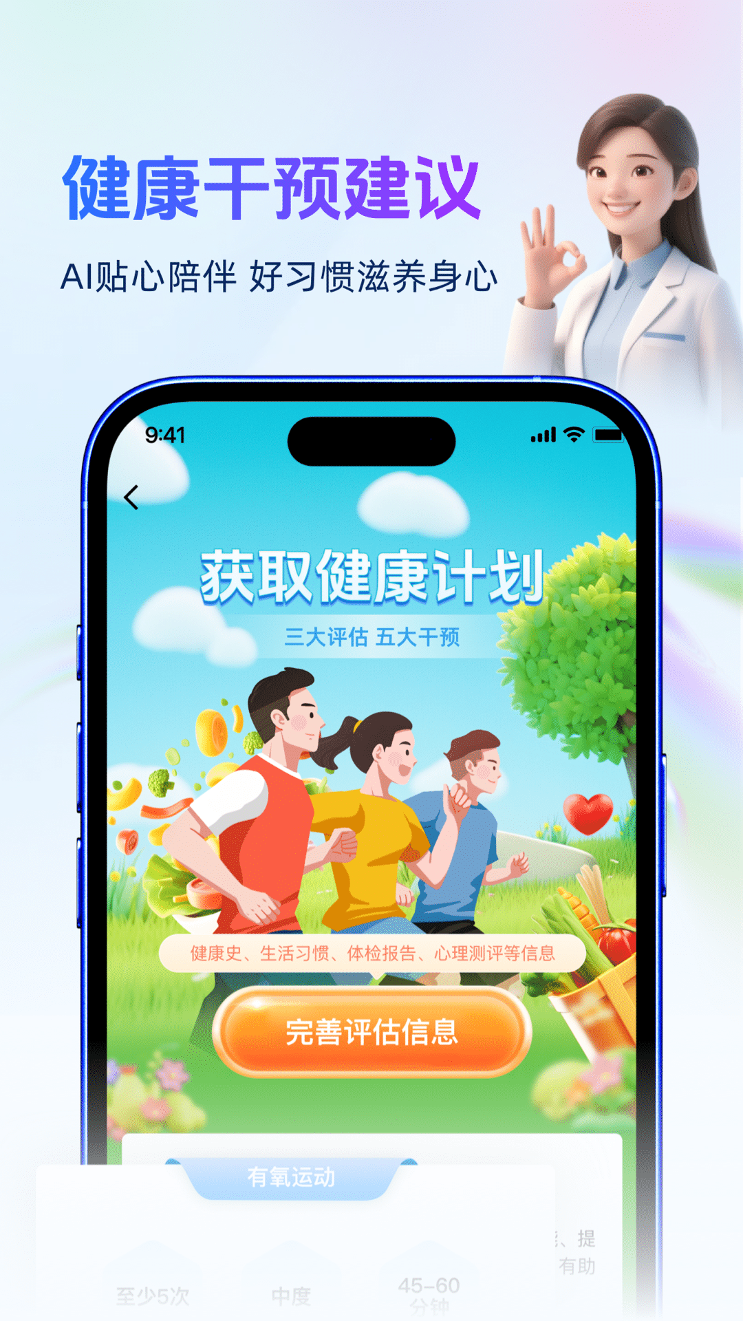 精彩截图-企康云2026官方新版