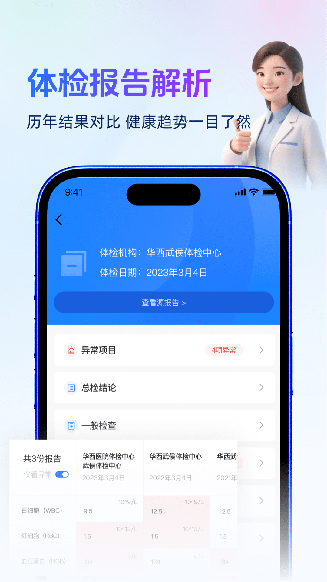 精彩截图-企康云2026官方新版