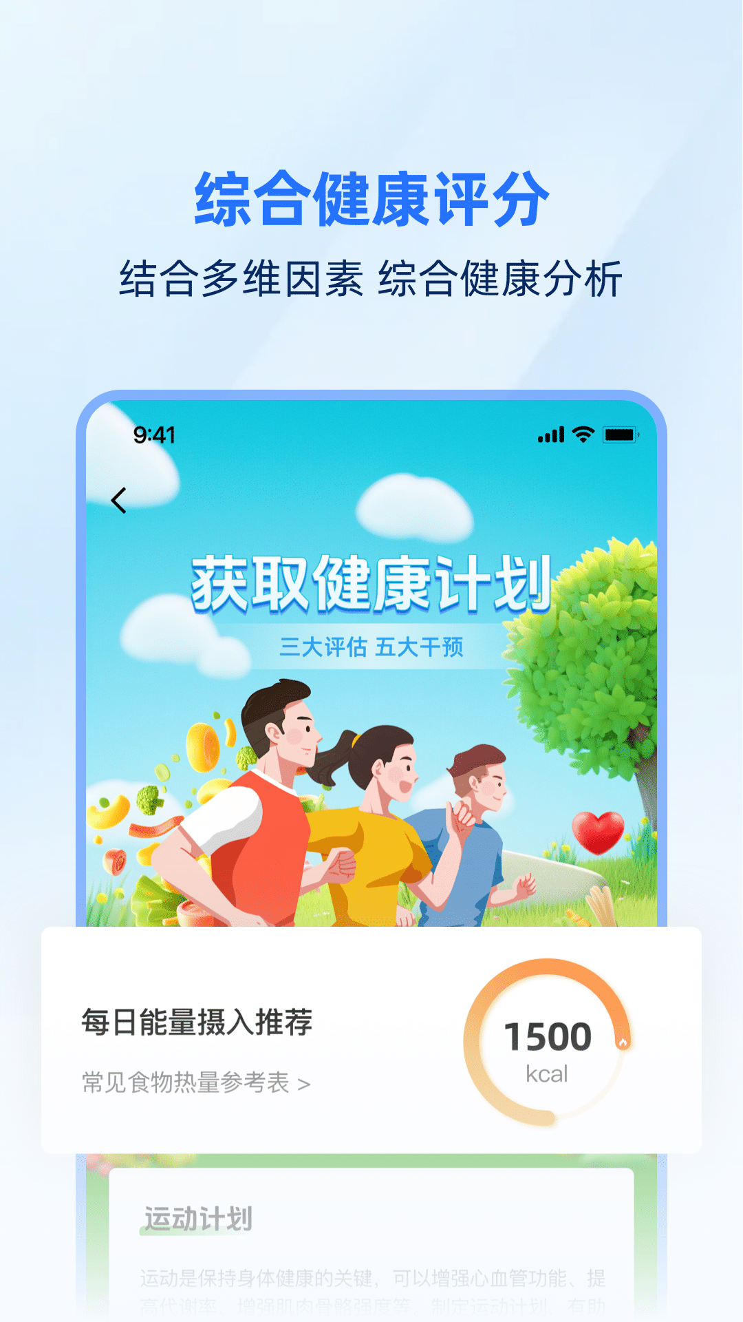精彩截图-企康云2025官方新版