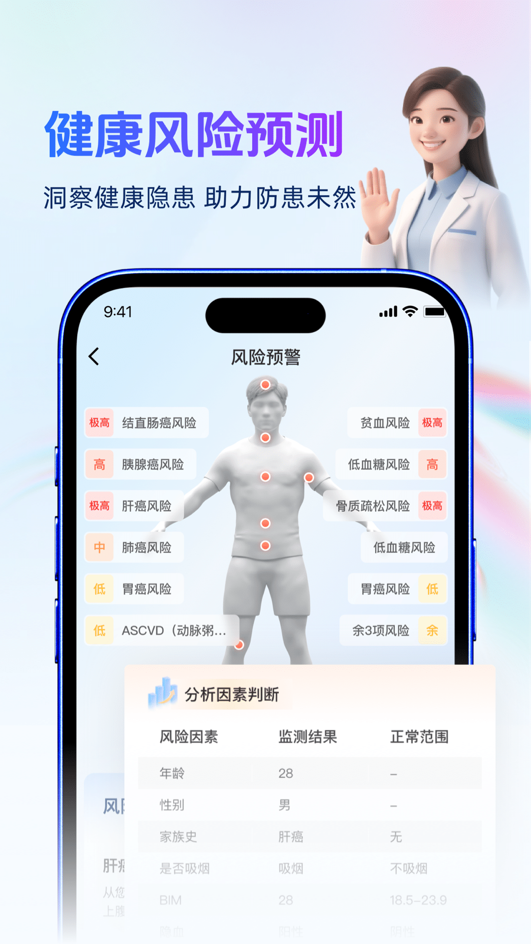 精彩截图-企康云2026官方新版