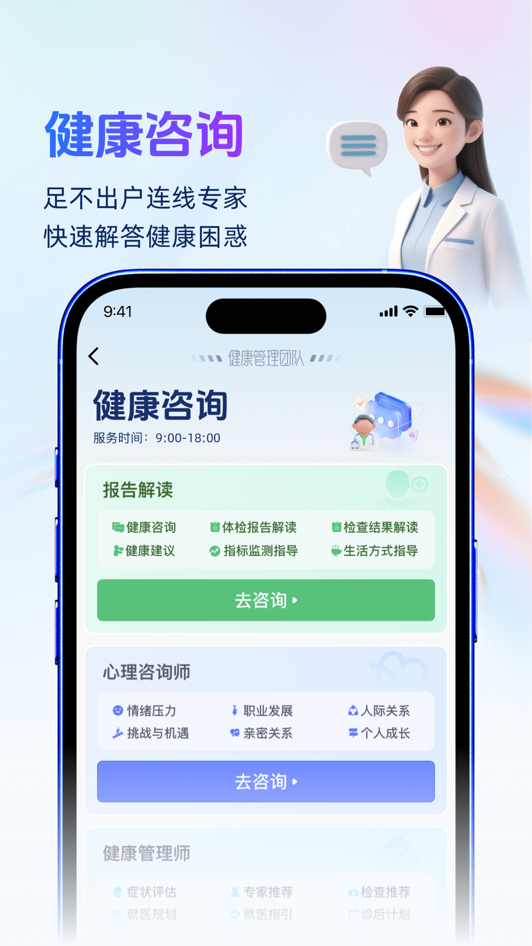 精彩截图-企康云2026官方新版