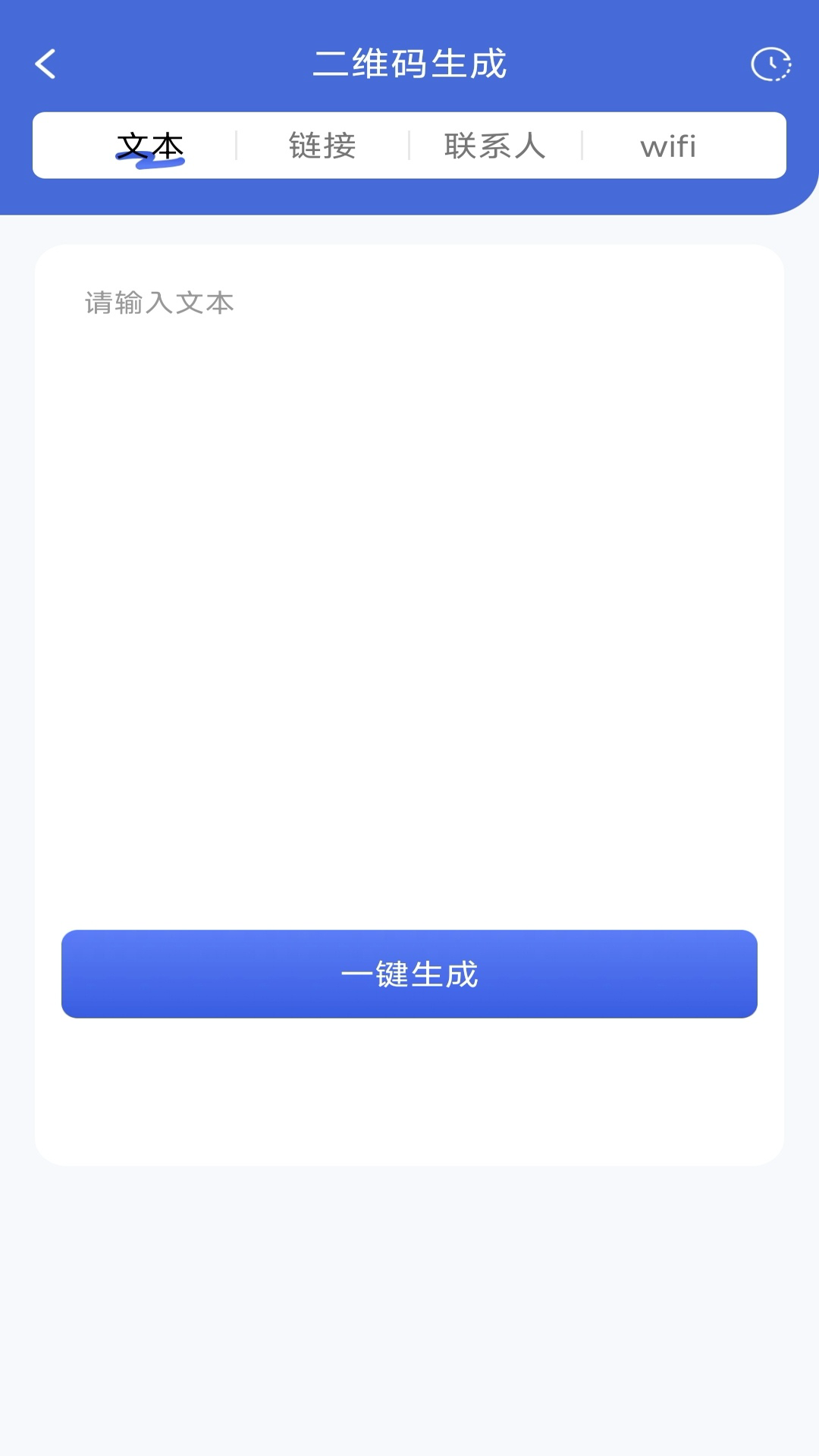 精彩截图-手机拍照扫描宝2025官方新版