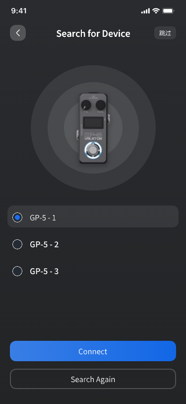 精彩截图-Valeton Suite2026官方新版