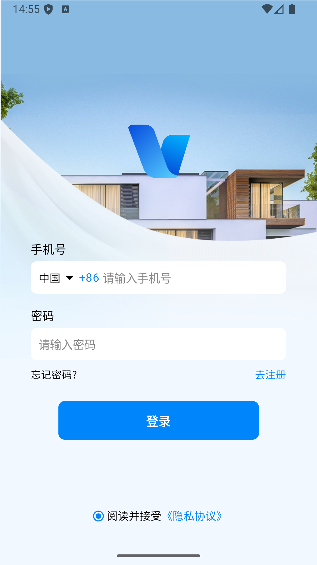 精彩截图-vike房东端2025官方新版