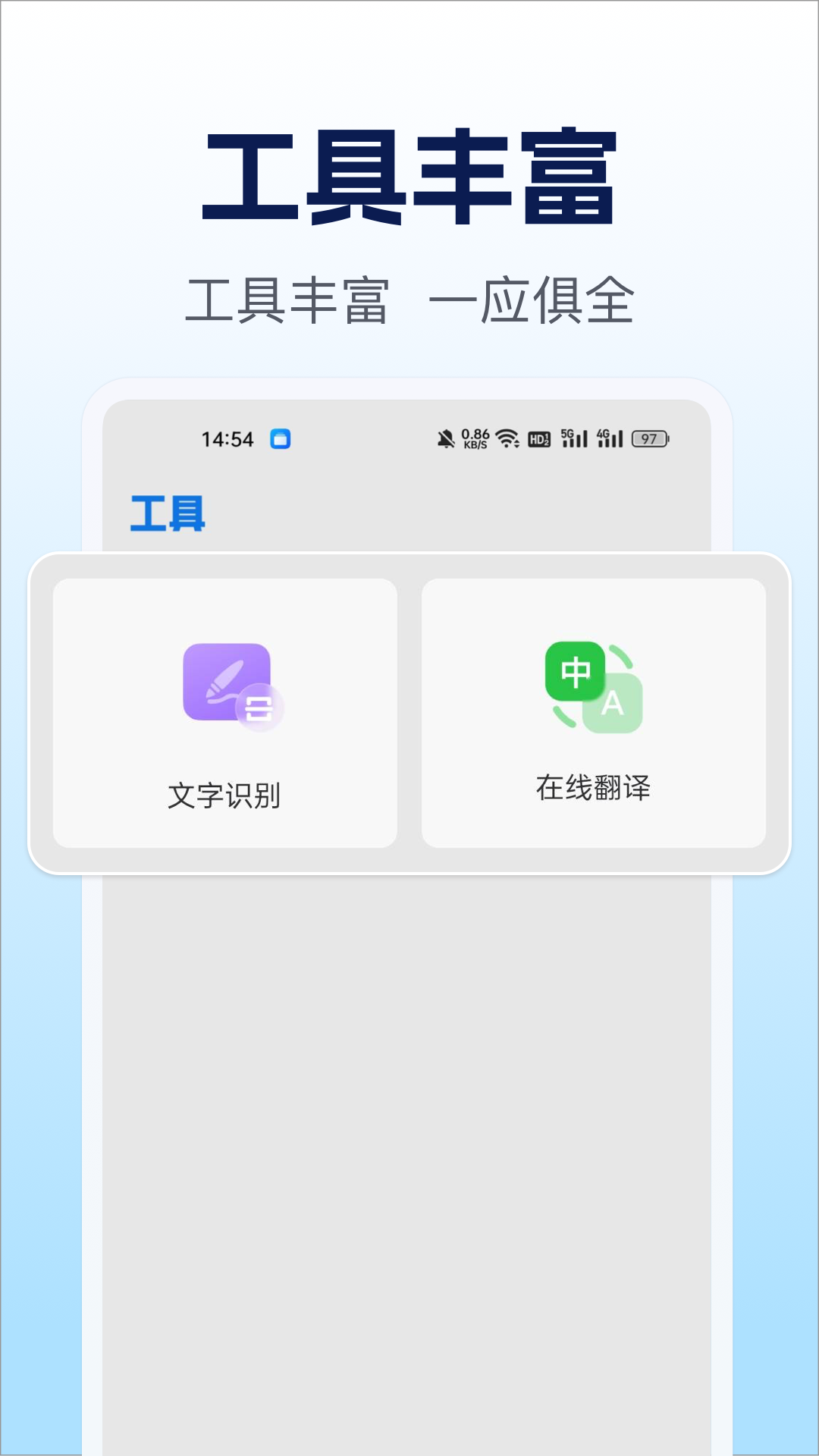 精彩截图-免费论文查重2026官方新版