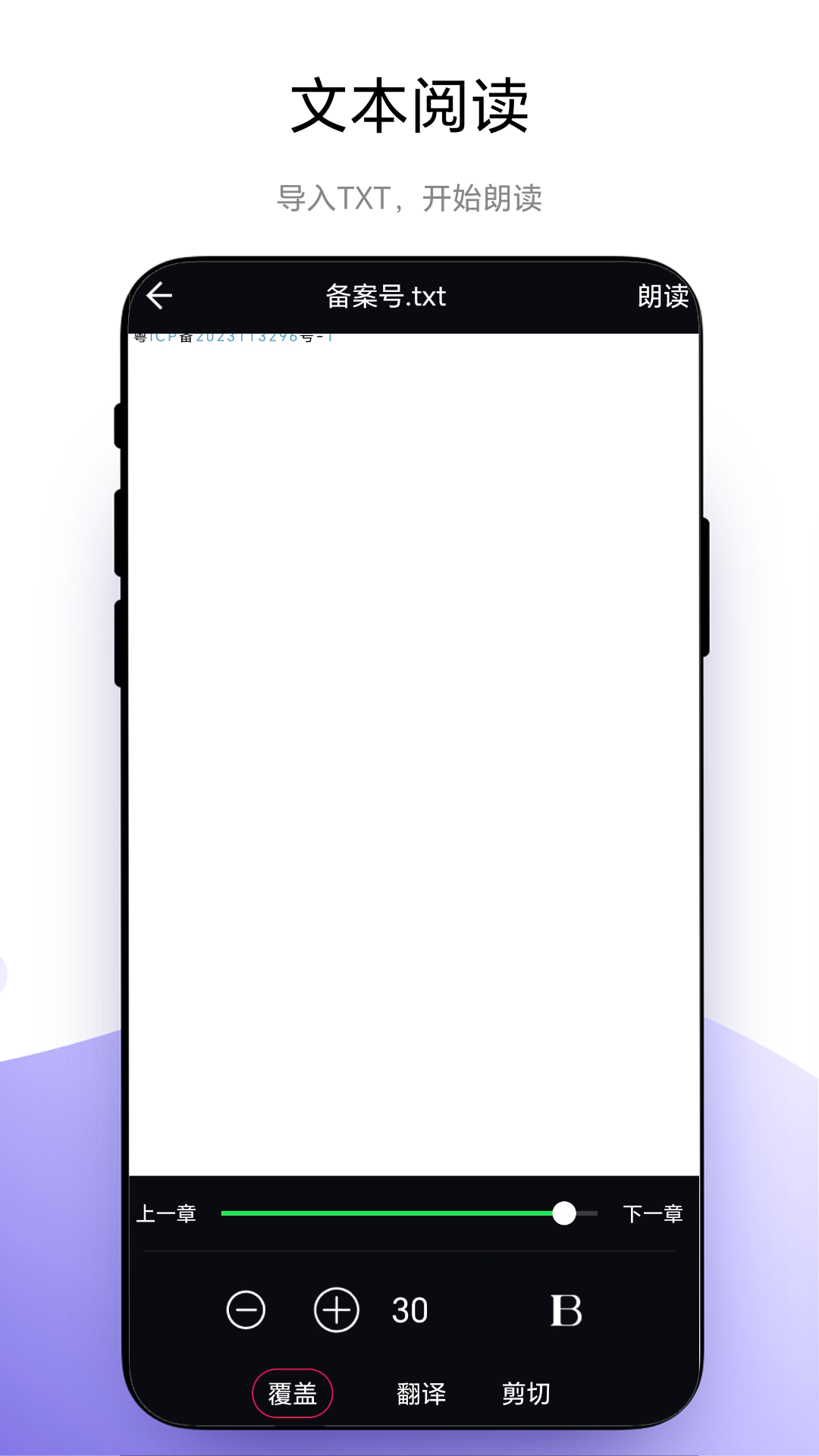 精彩截图-叫号器2026官方新版