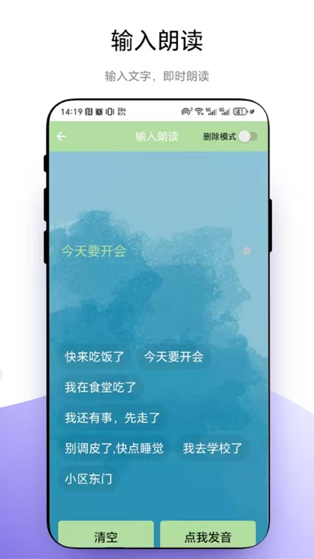 精彩截图-叫号器2025官方新版