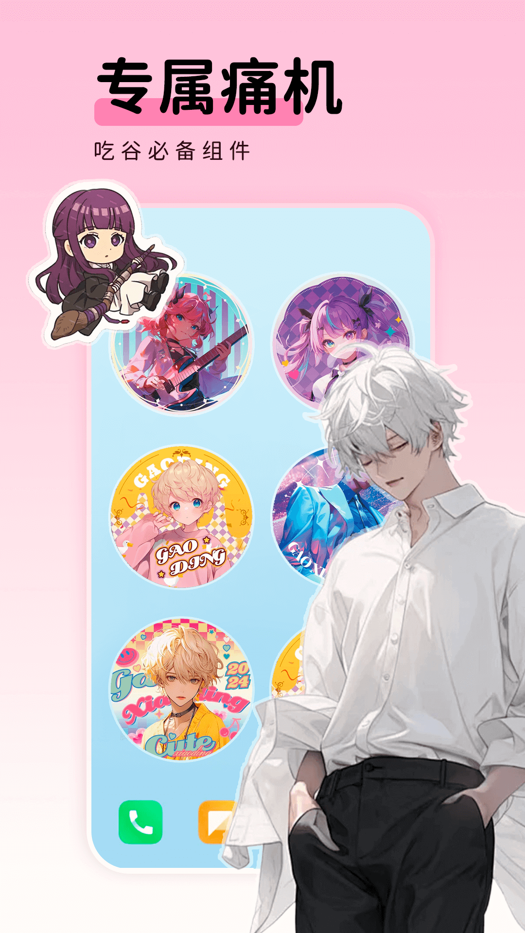 精彩截图-免费主题壁纸组件2026官方新版