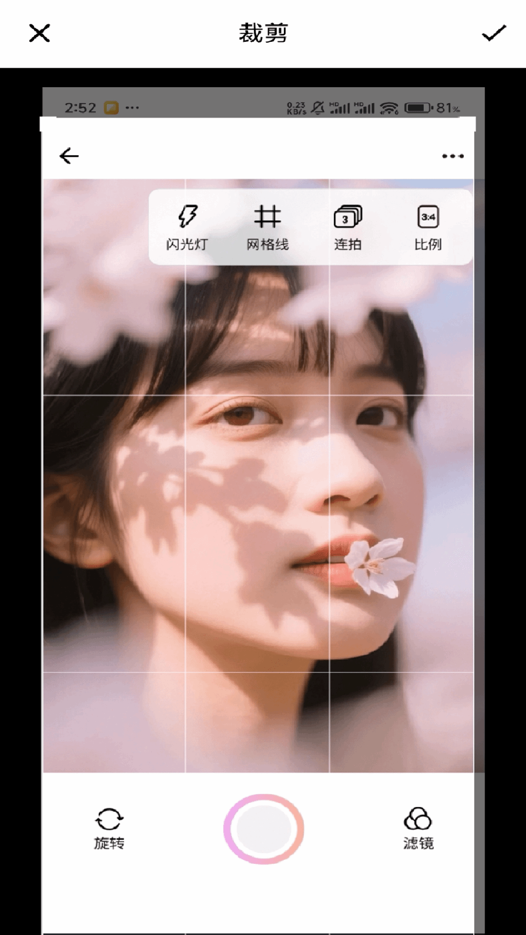精彩截图-照片P图秀秀2025官方新版