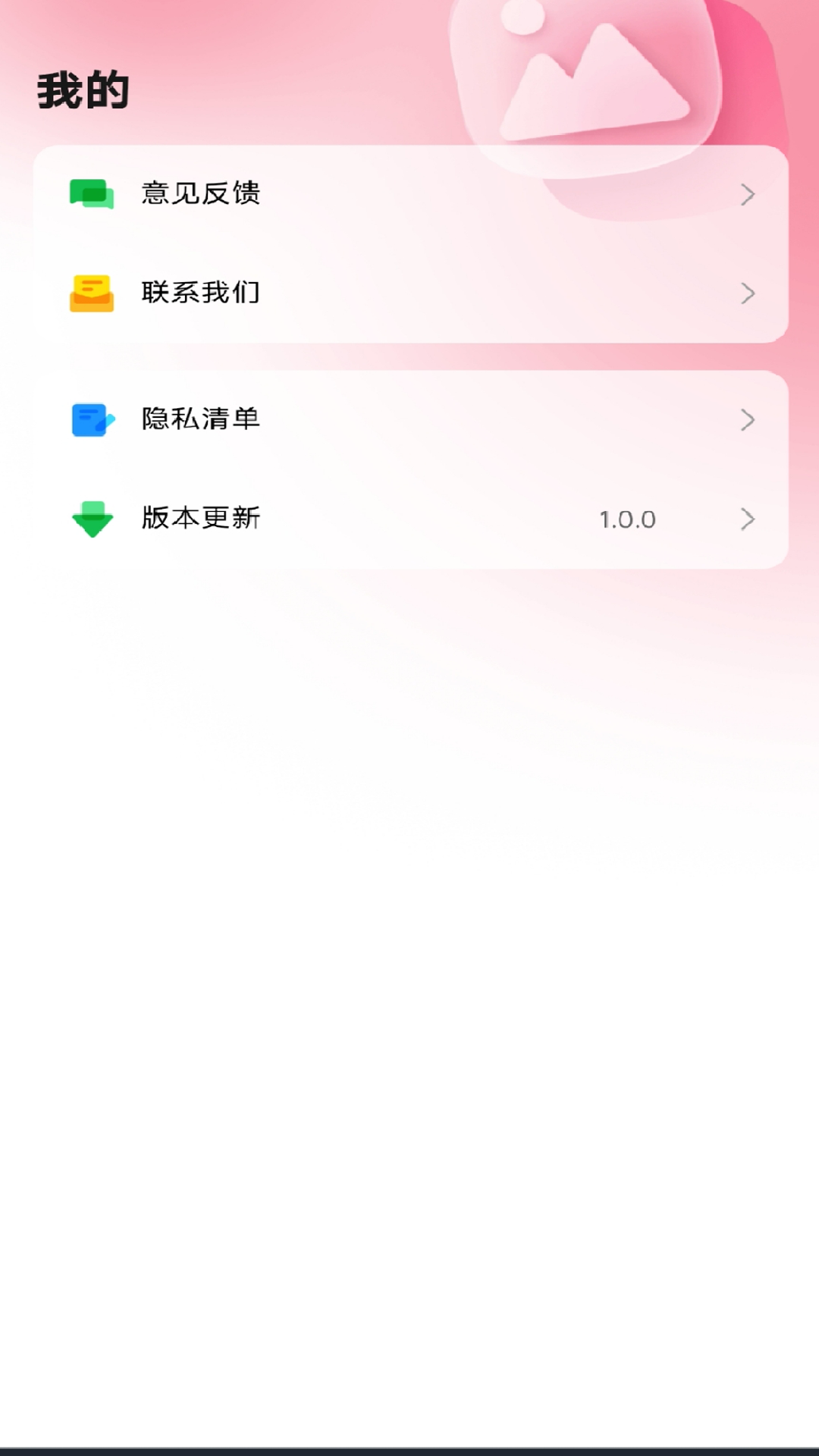 精彩截图-照片P图秀秀2025官方新版