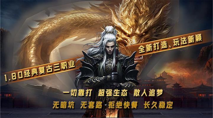 精彩截图-超神之刃2026官方新版