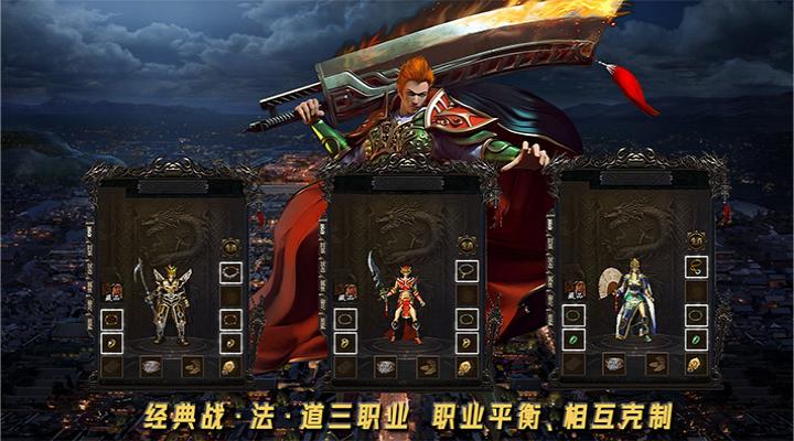 精彩截图-超神之刃2026官方新版