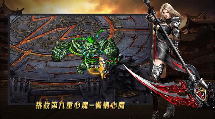 精彩截图-超神之刃2026官方新版