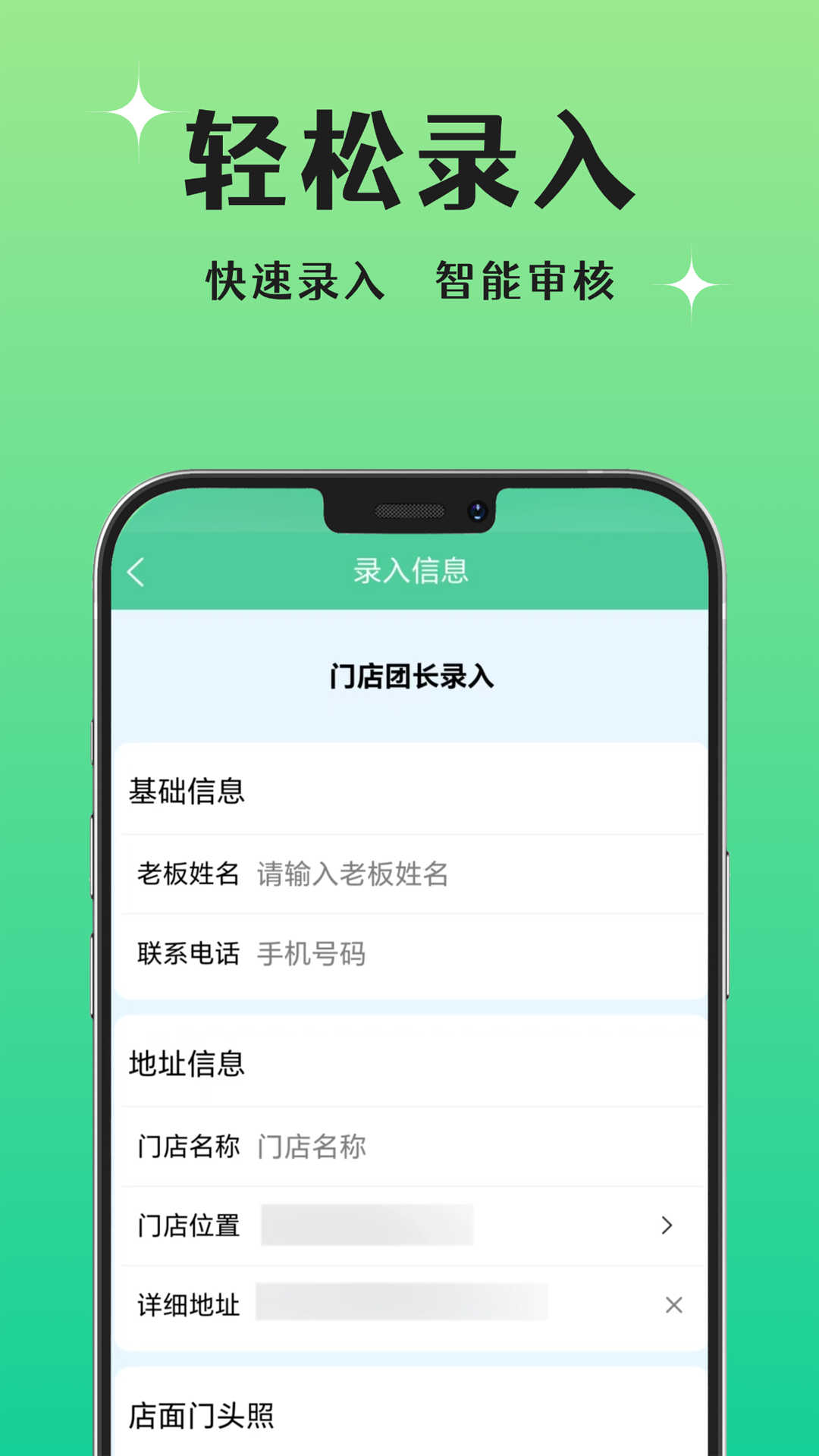 精彩截图-晨兔分销2026官方新版