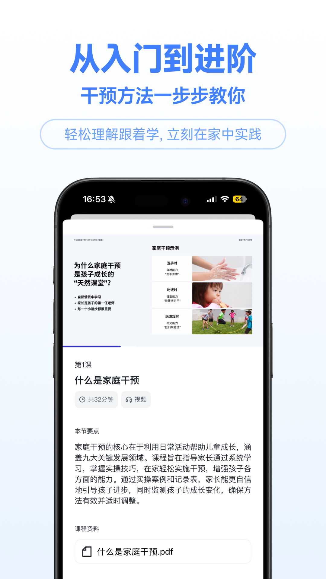 精彩截图-小叮当百科2025官方新版
