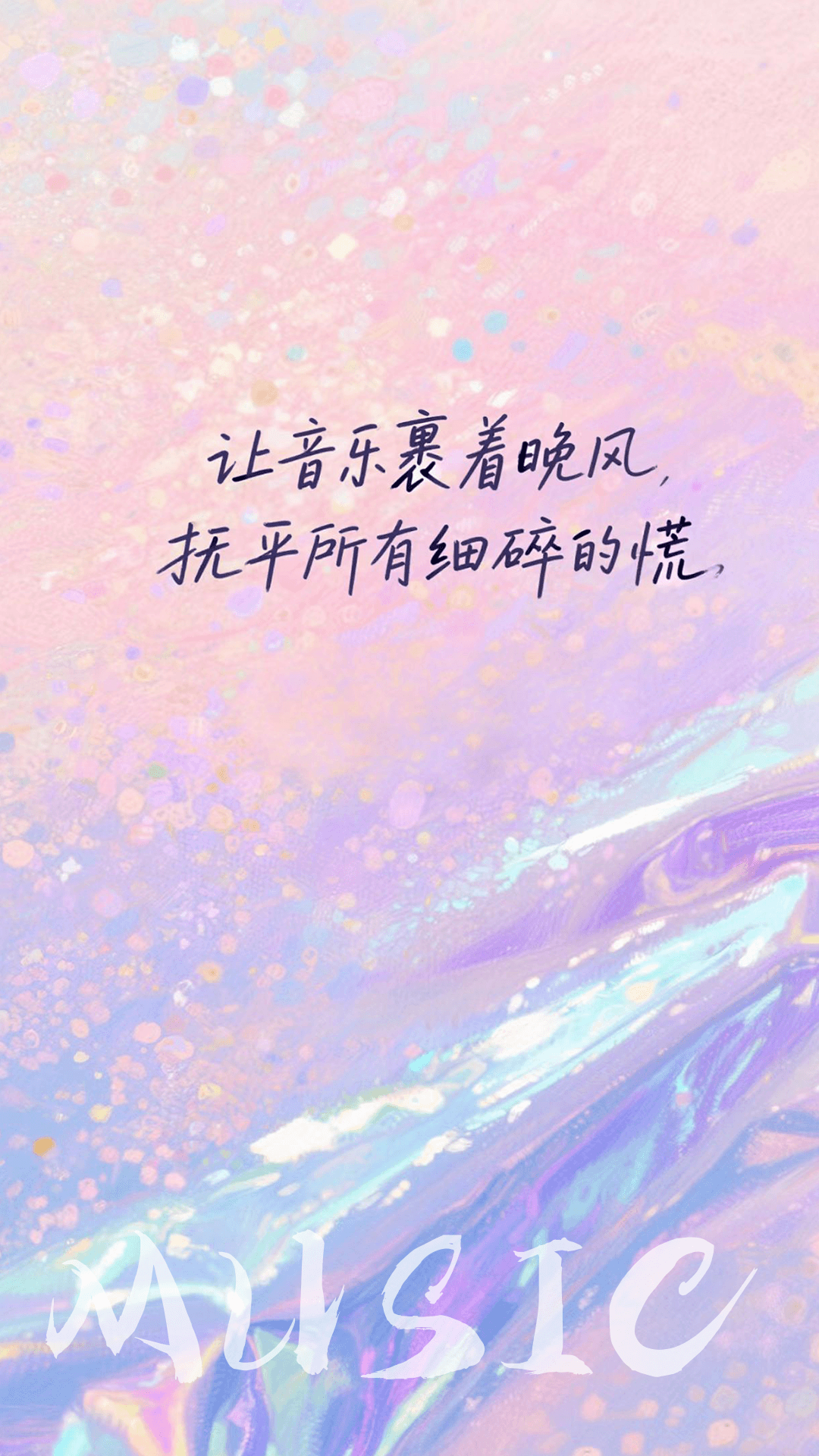 精彩截图-歌曲大全2026官方新版
