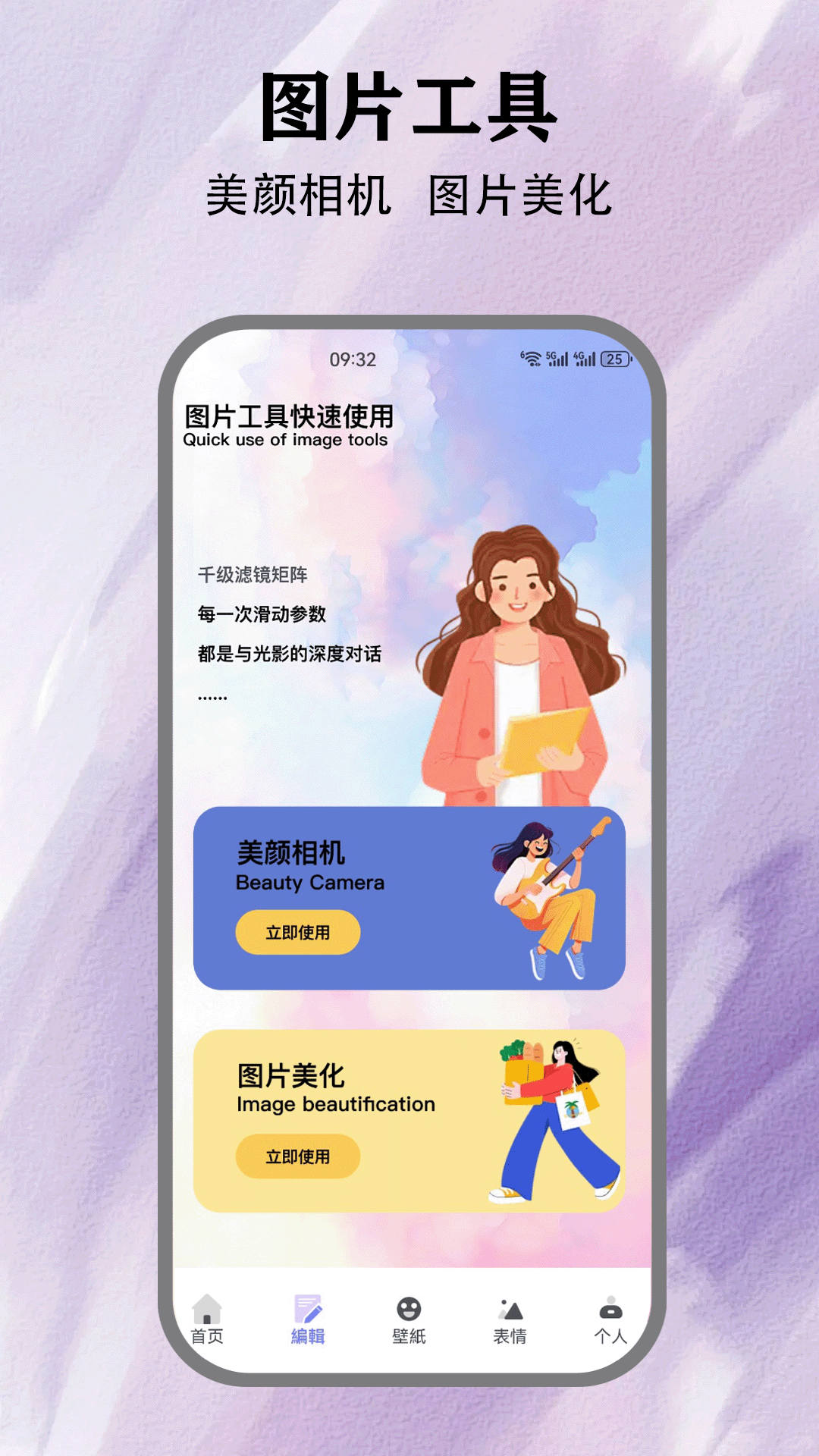 精彩截图-方信聊天2026官方新版