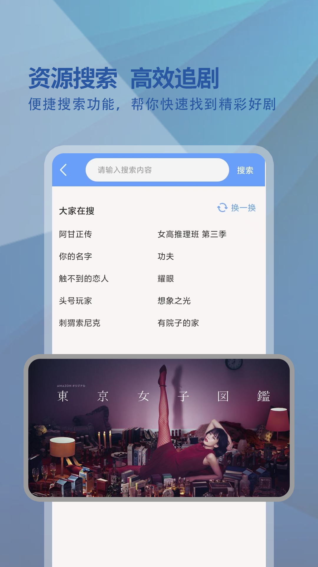 精彩截图-影视大全优选2026官方新版