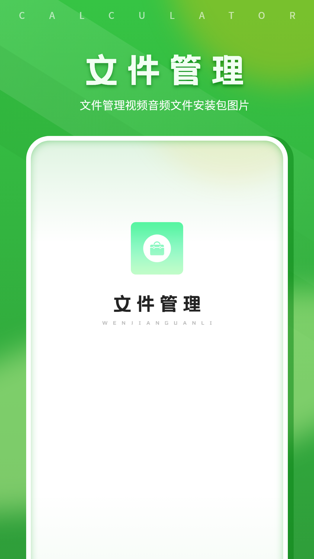 精彩截图-文件查看器在线2026官方新版