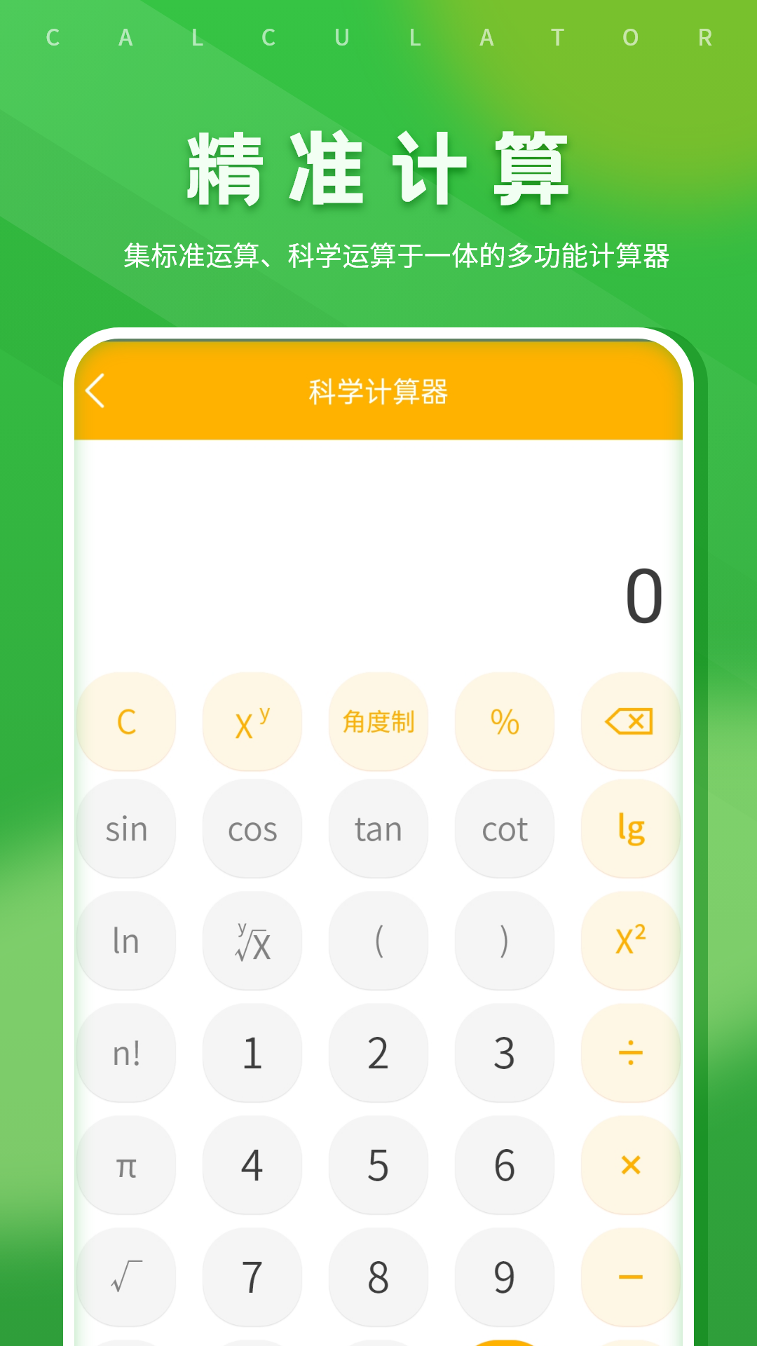 精彩截图-文件查看器在线2026官方新版