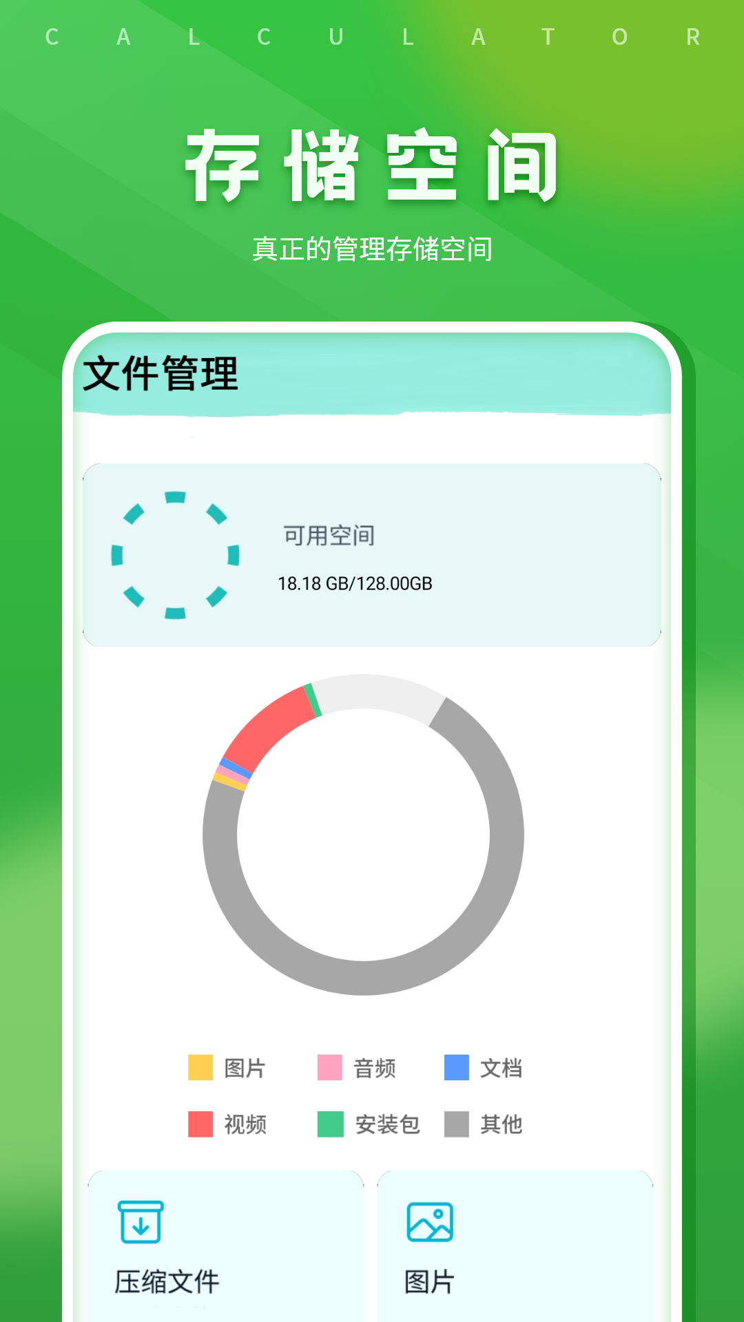 精彩截图-文件查看器在线2026官方新版