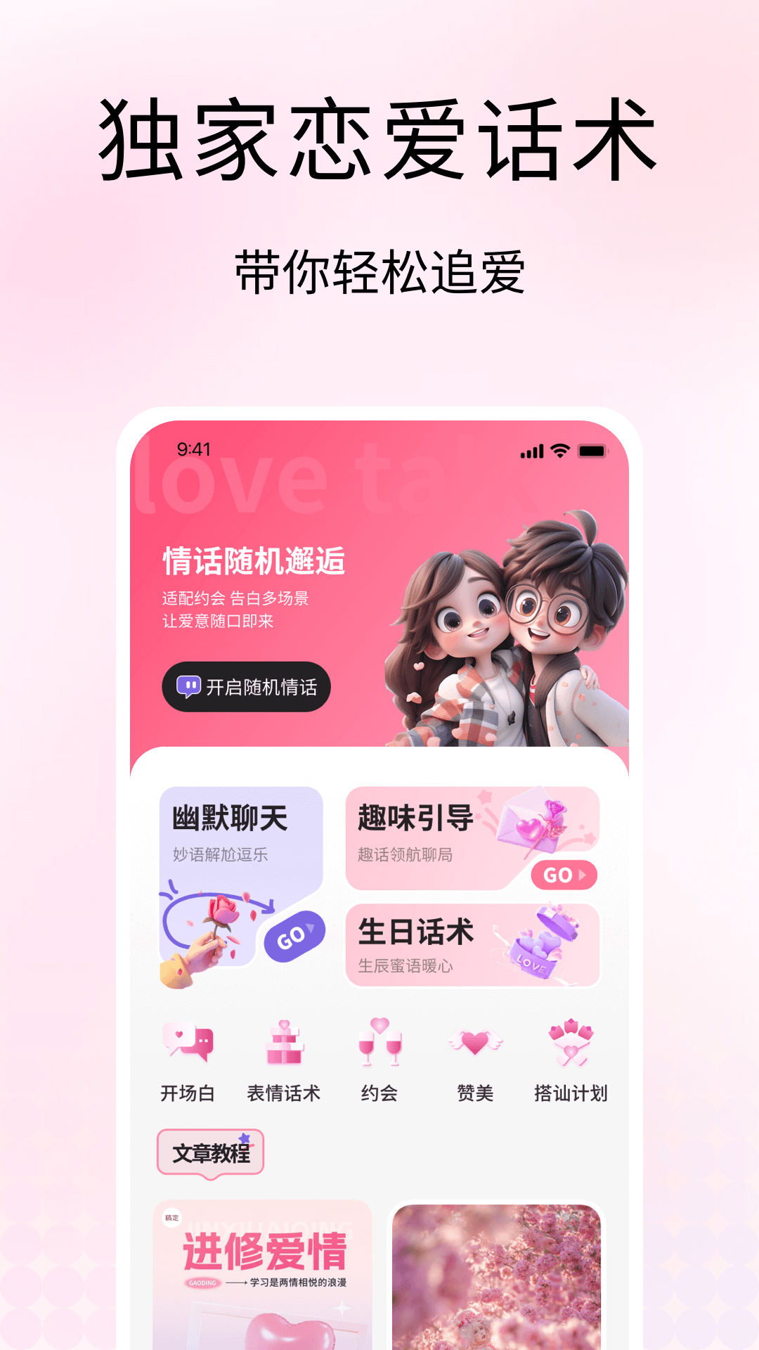 精彩截图-企安信助手2025官方新版