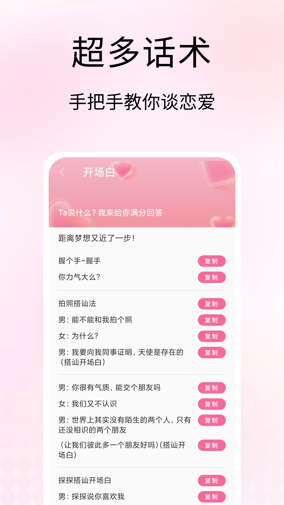 精彩截图-企安信助手2025官方新版